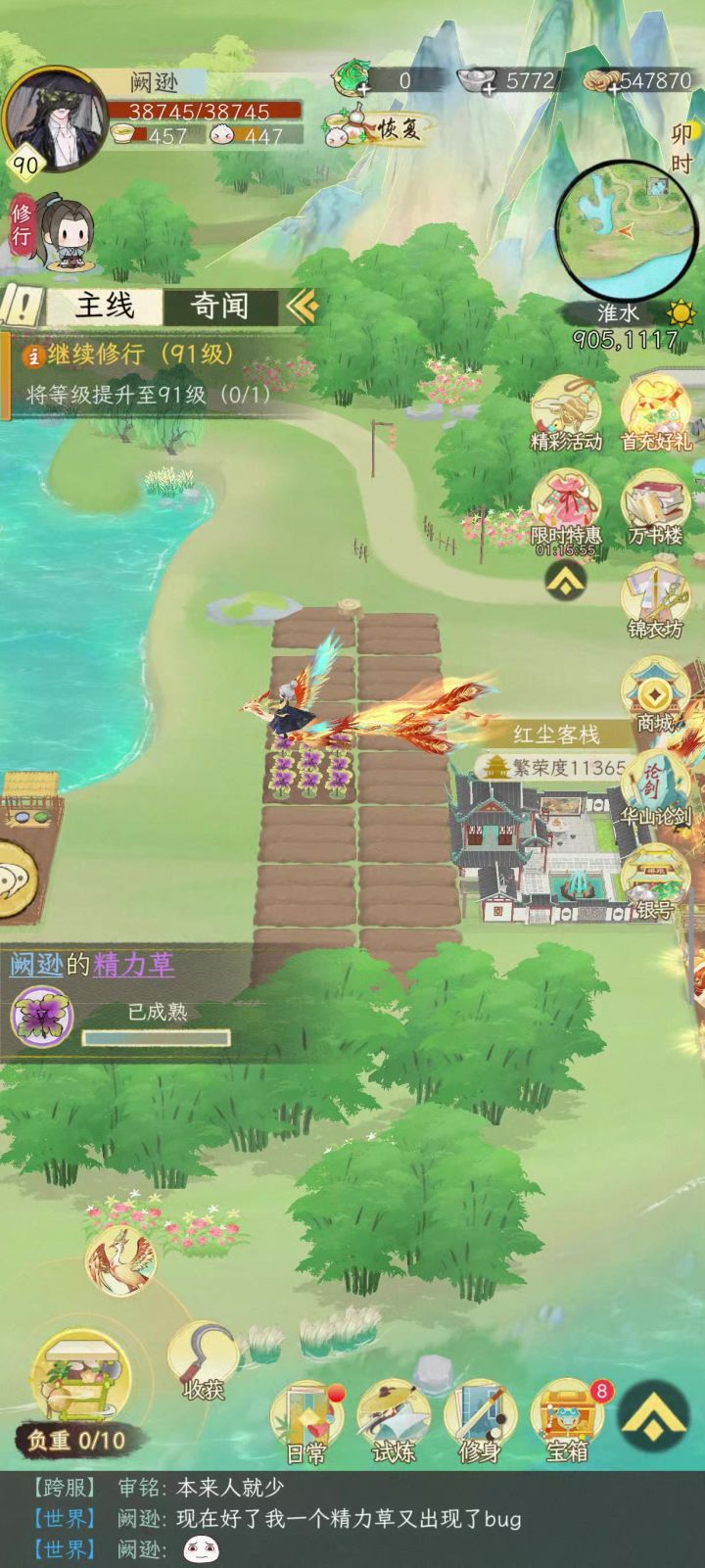 狗屎游戏吞产物的具体情况截图
