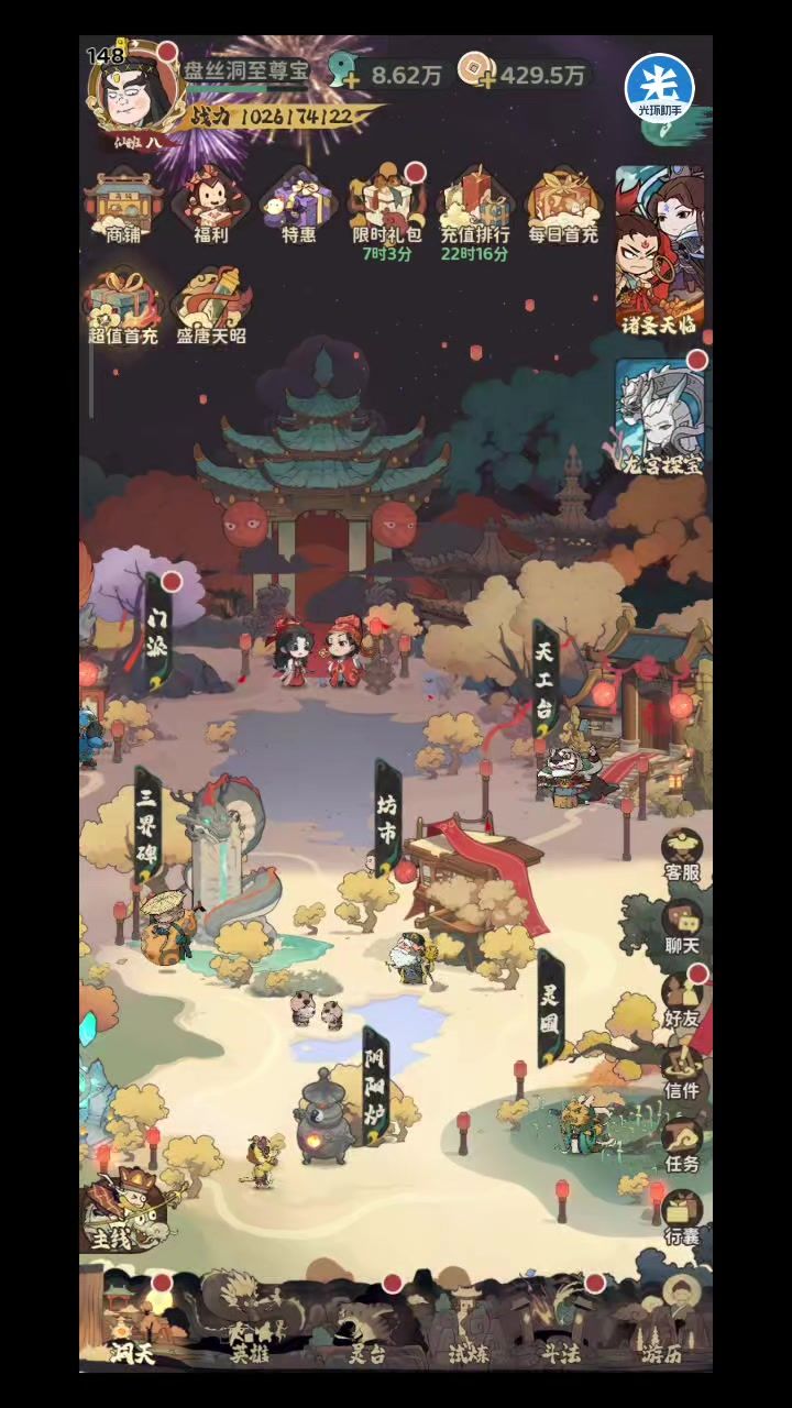 我应该是真的白嫖天花板吧?截图