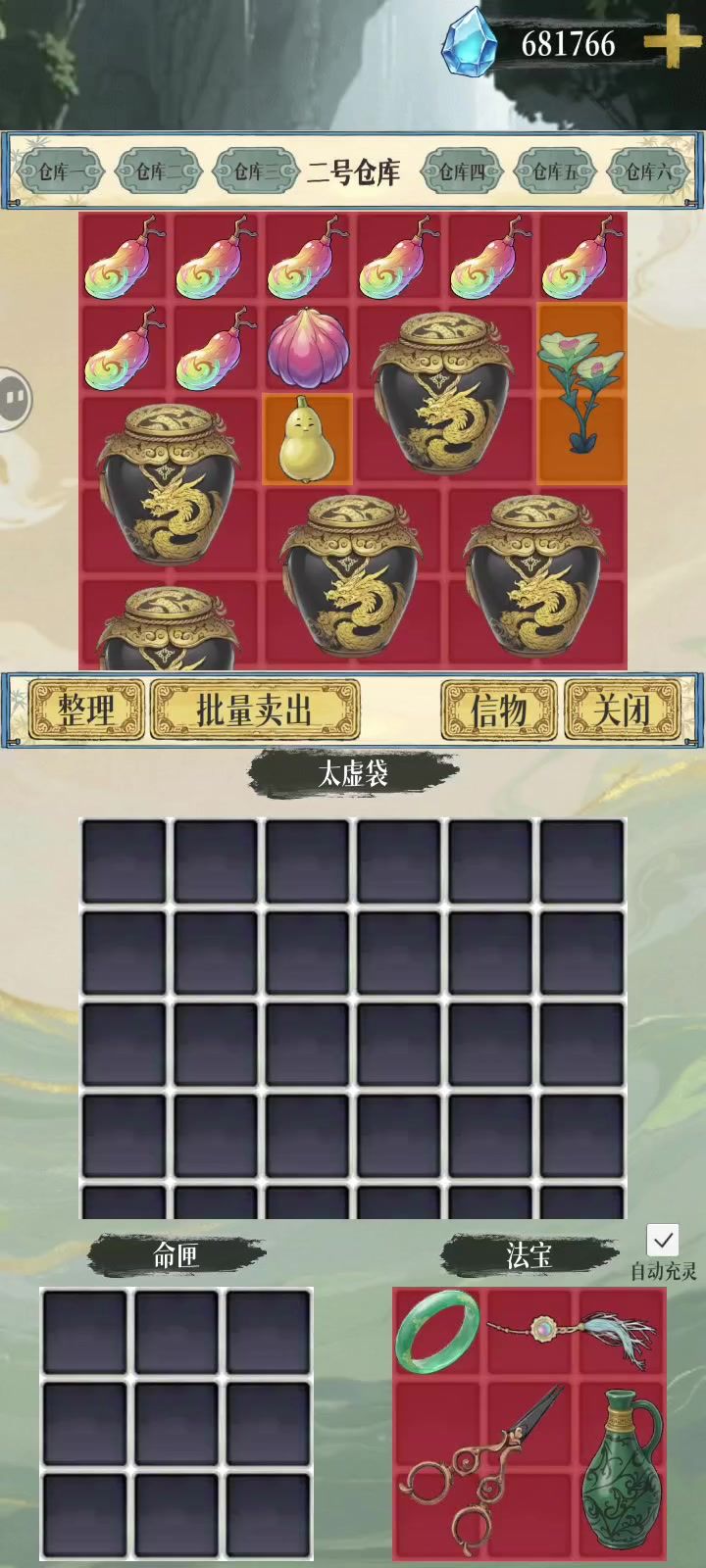 沉浸式喝酒一分五十秒截图