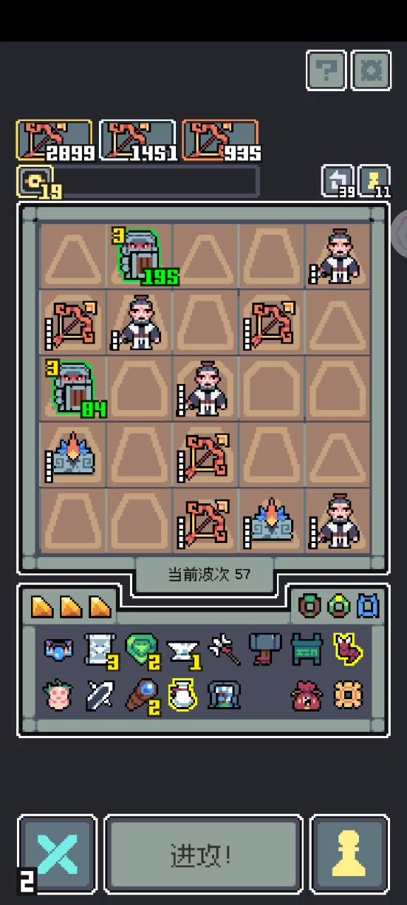 个人记录贴—飞剑流(碎日弓)截图