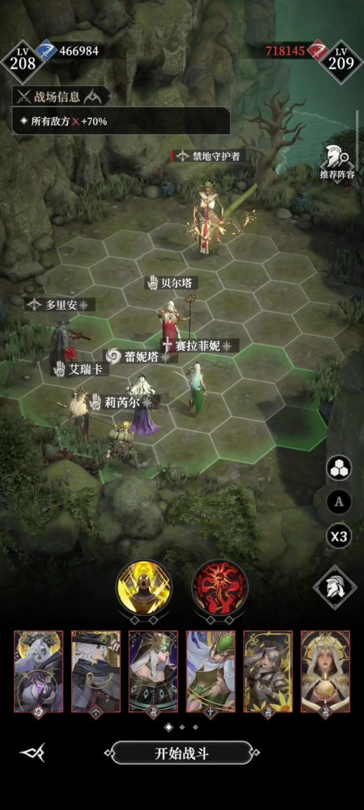 墓穴335截图