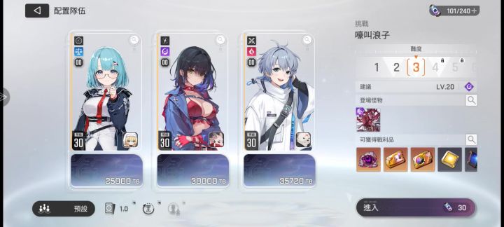 昨天打的嚎叫浪子截图