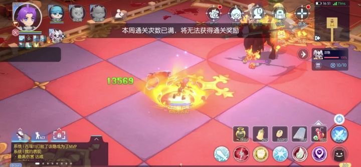 纪念无普攻后摇贝尔截图