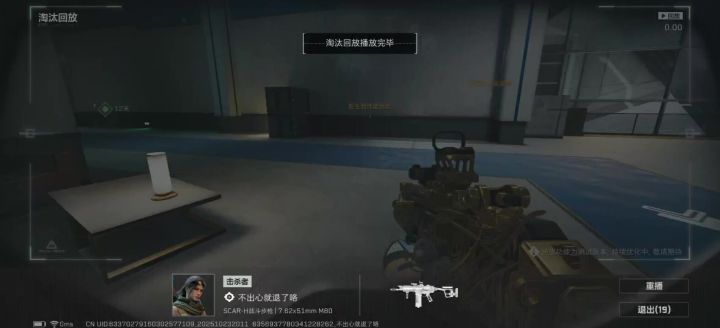 开挂截图