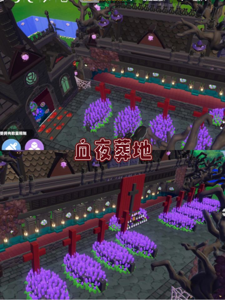 血夜葬地教程截图