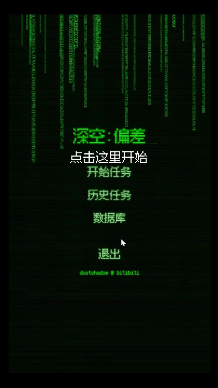 讲解视频截图
