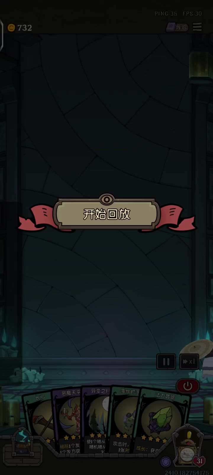 刺激,灾厄没死截图