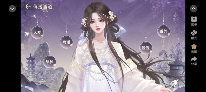 追灵截图