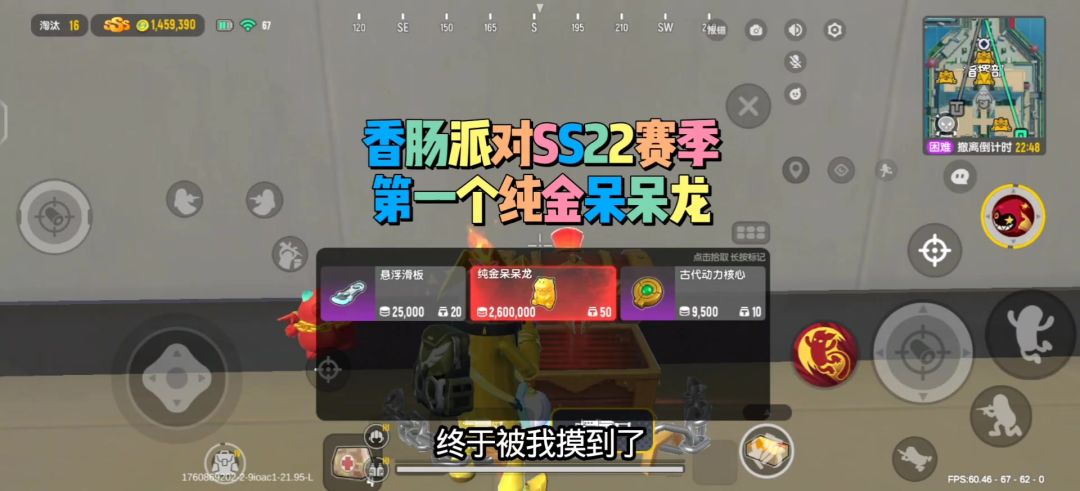 video-5302193