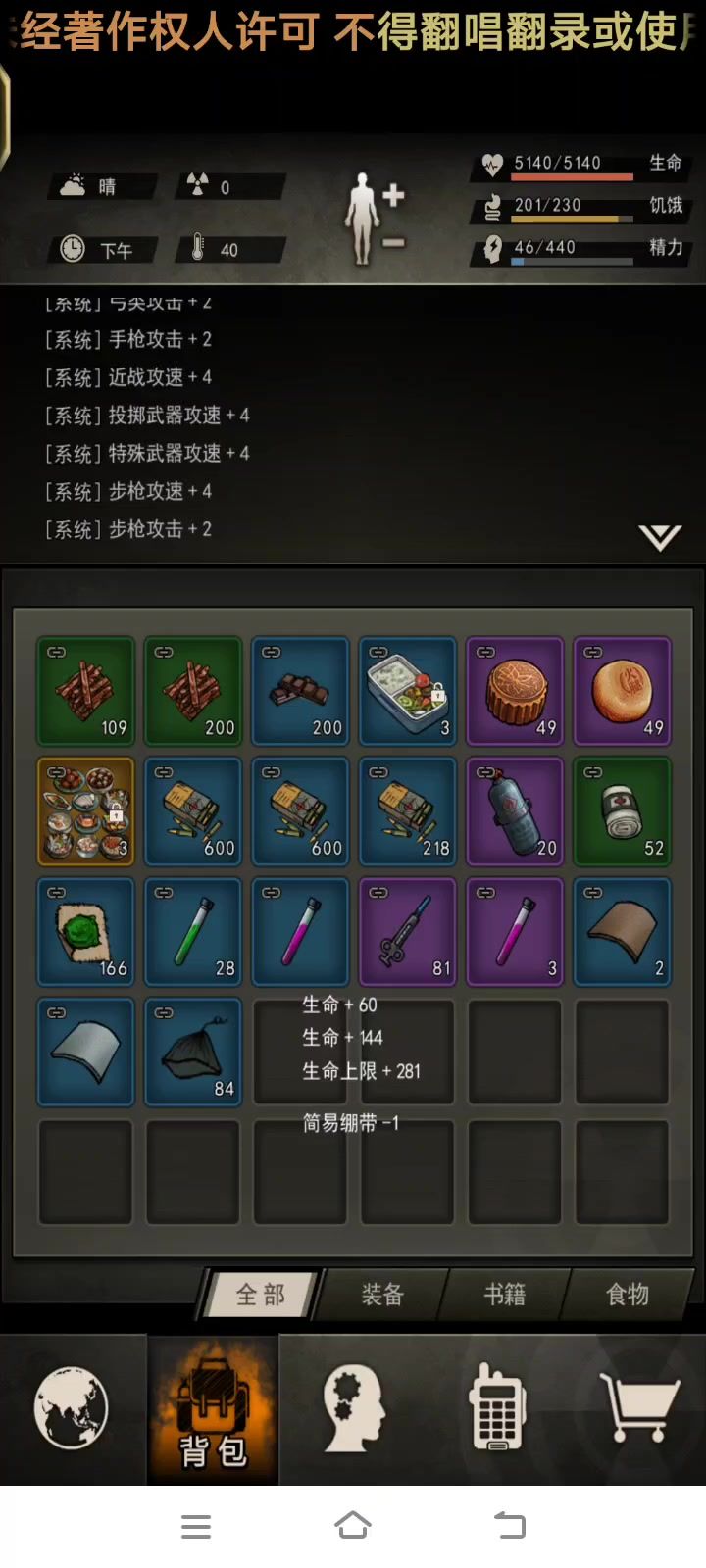 24精通精125开云峰，z截图
