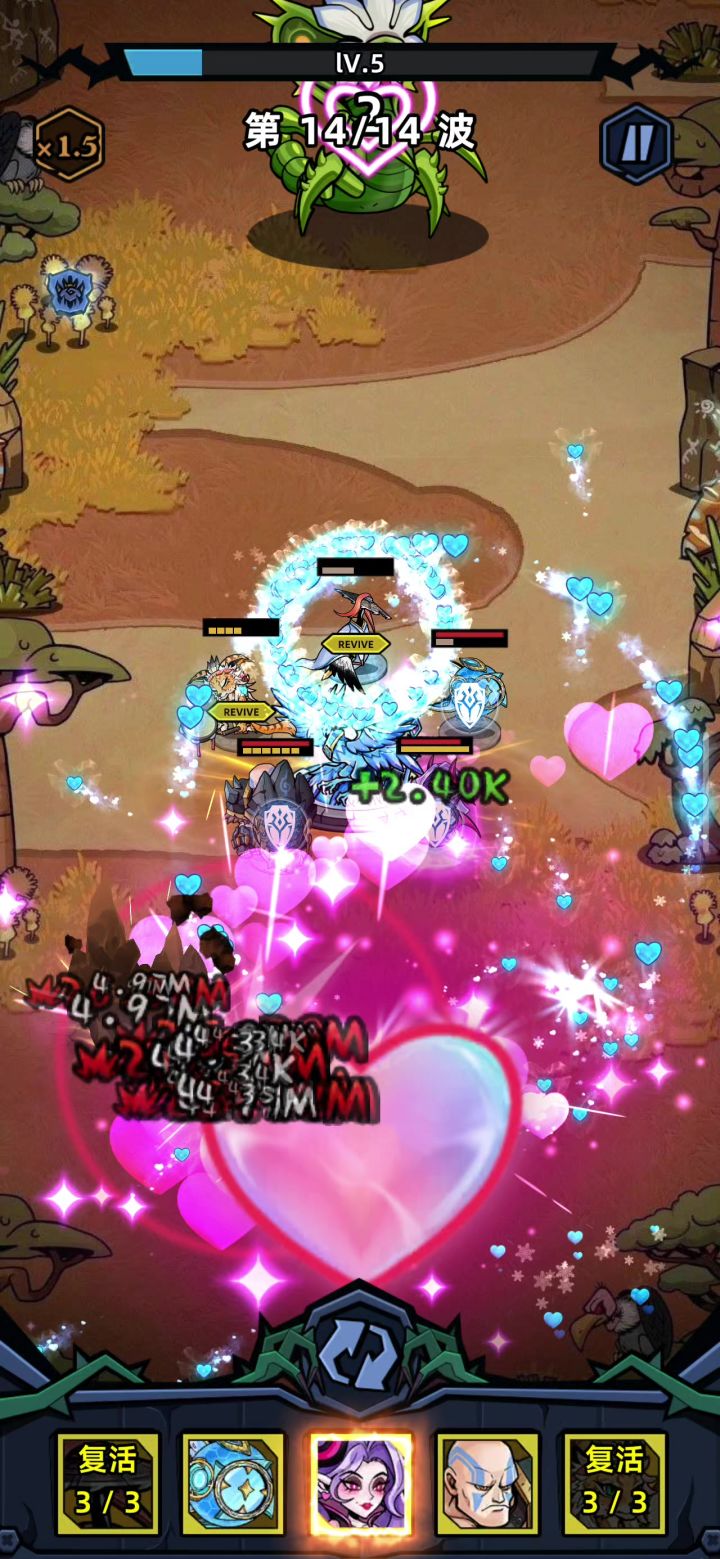 10-15 35万攻击魅魔磨过去了截图