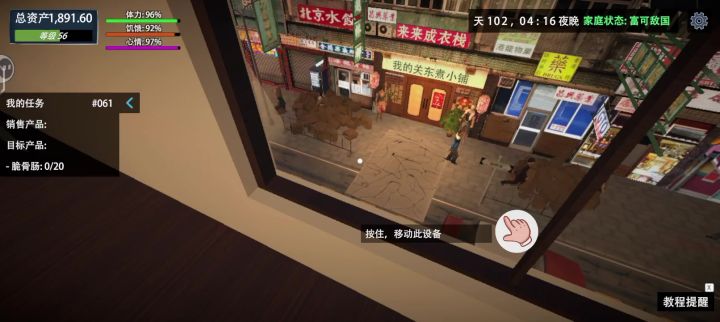 卡截图