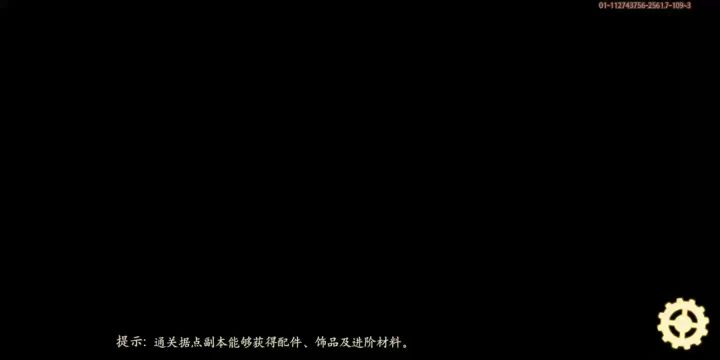 0氪截图