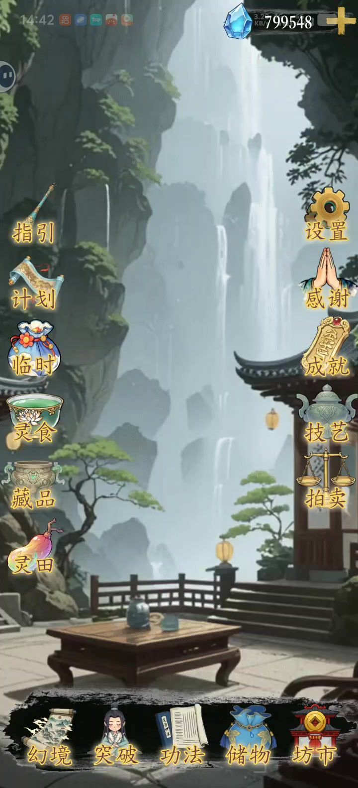 异常命中不足的看过来截图