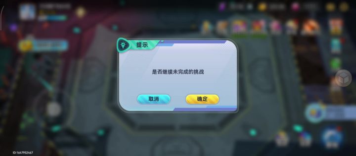 bug？截图