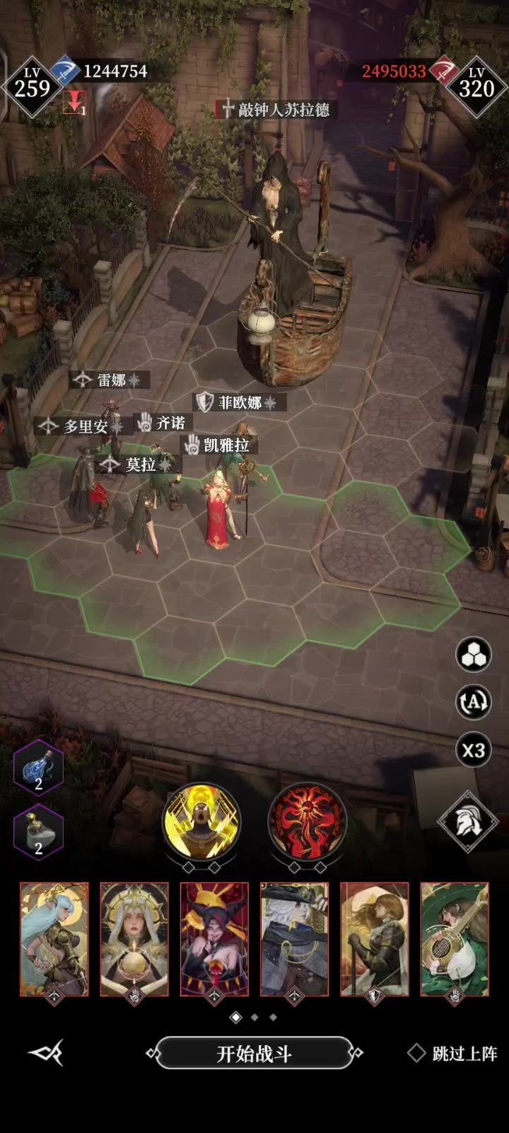 16章钟楼boss挂机打法,4.7威力9.7破甲截图