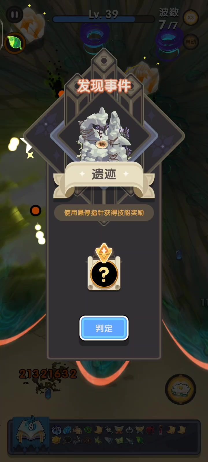 这是bug么截图