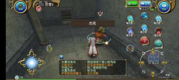 跑土思路展示
