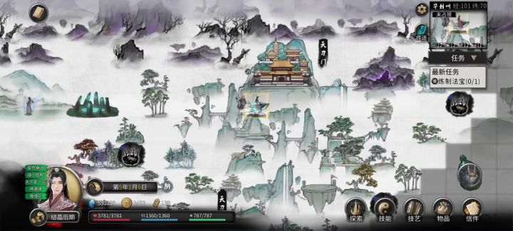 是不是该更新了截图