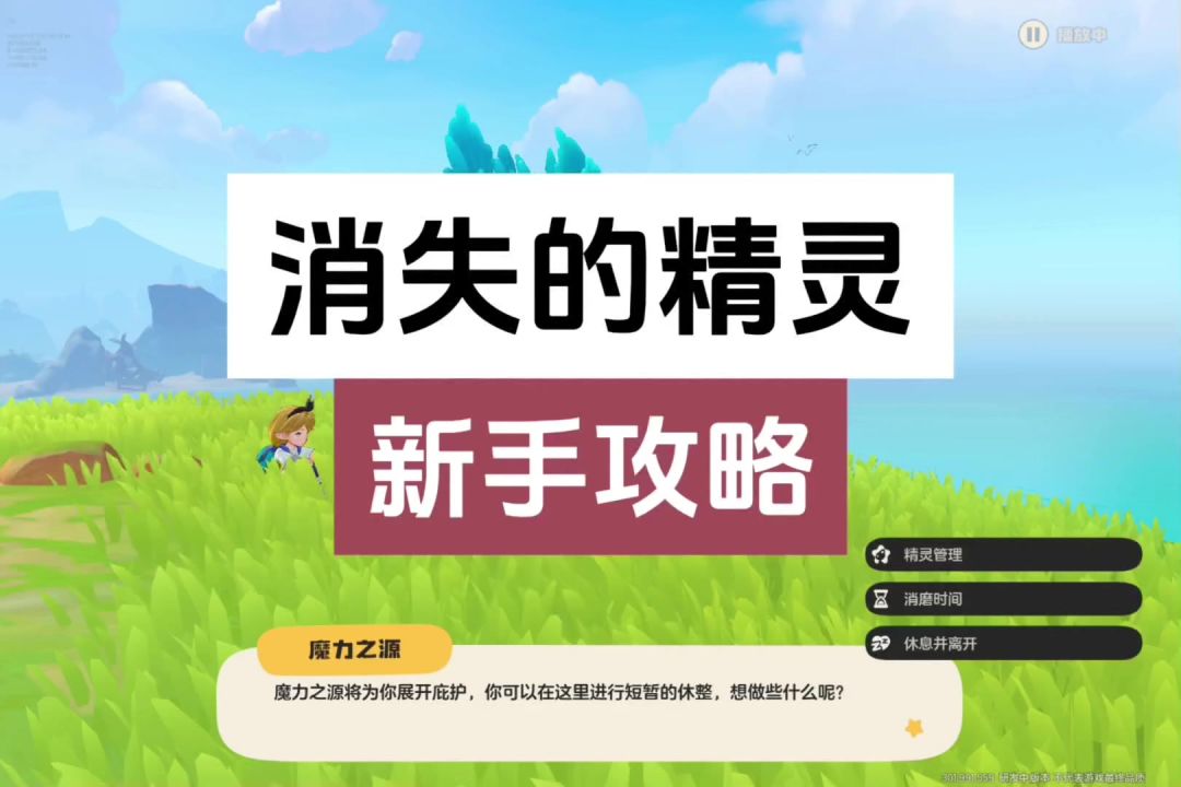 video-5302780