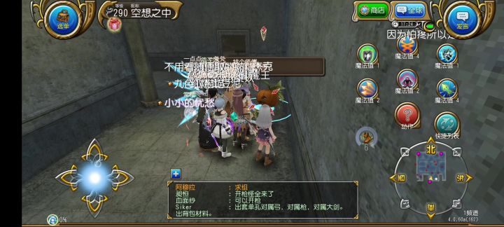 万圣9公式化跑刀来截图