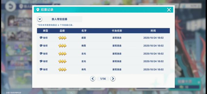我的天啊这游戏什么爆率截图
