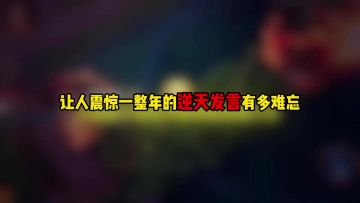 让人震惊一整年的逆天发言有多难忘