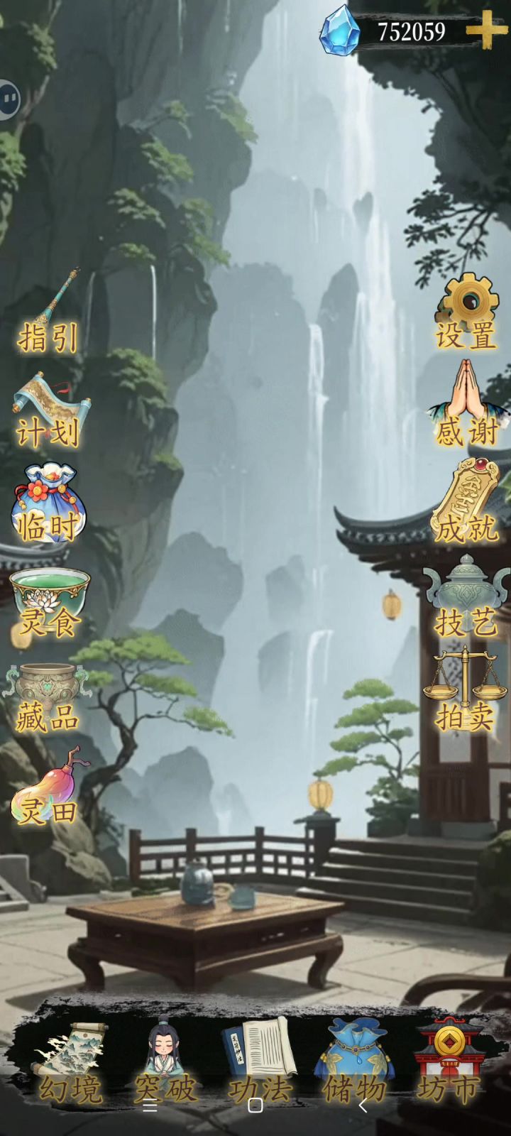 这封禁下毒的套路谁研究的捏截图