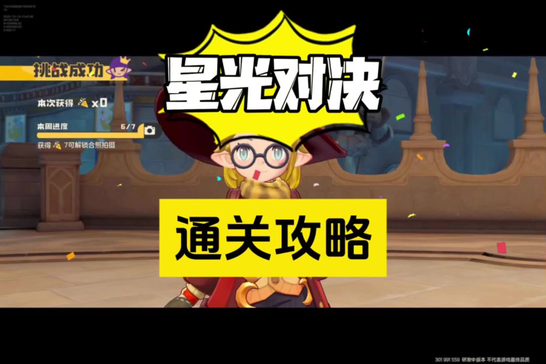 video-5302893