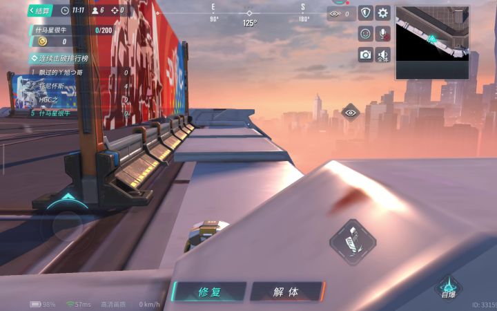 “挂壁”升级版截图