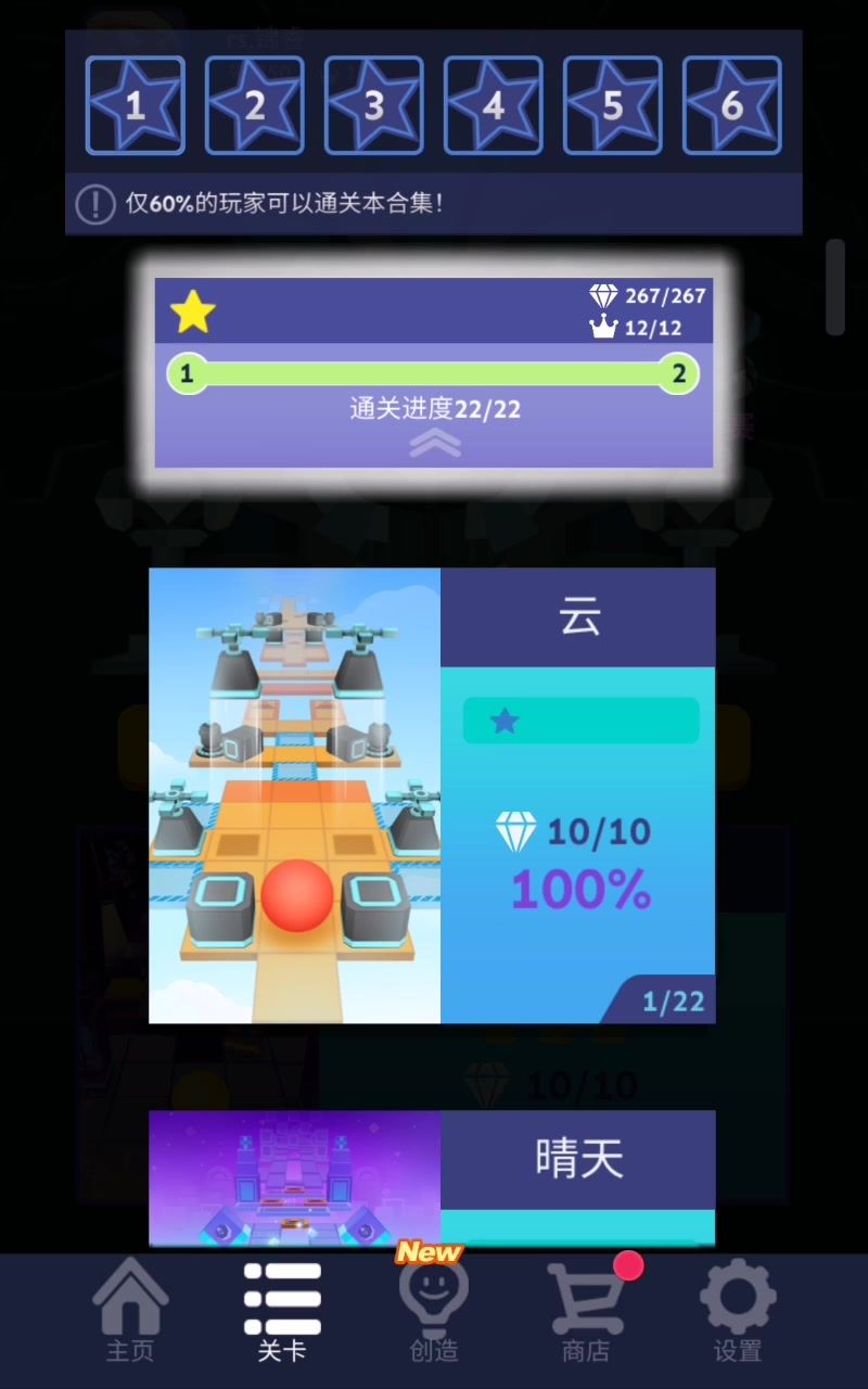 video-5303084