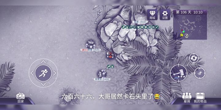 《阿瑞斯病毒2》大哥的陨落 ¶¶¶ 机制的诞生截图
