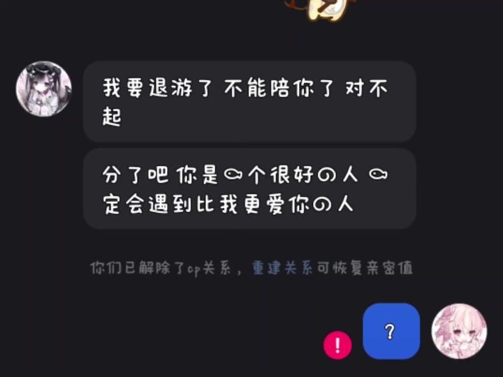 我在河南省恨透一个黑龙江人截图