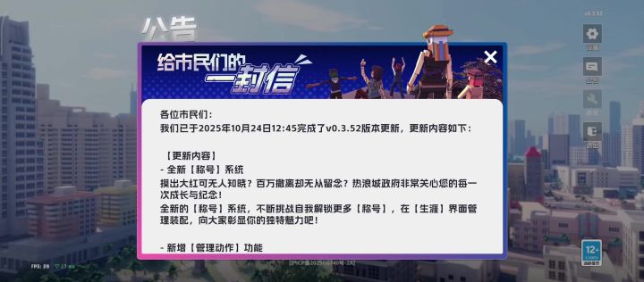 官方的出来教教我应该怎么完成任务截图