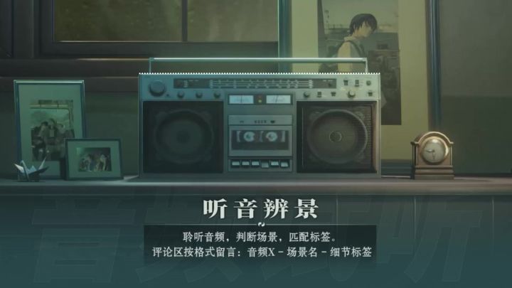 周五周五,敲锣打鼓,一起来场声音小游戏吧!截图