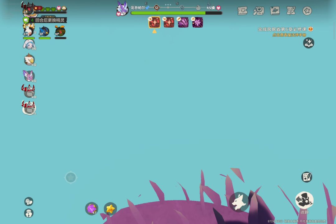 video-5303490