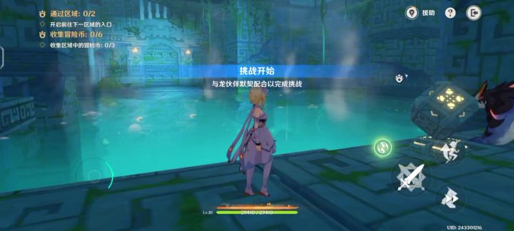 不会操作截图