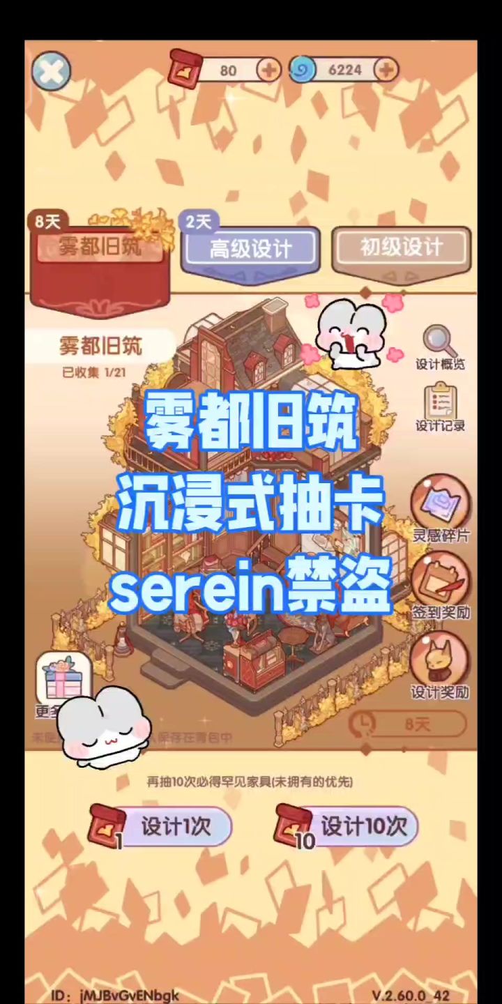 互赞互赞互赞截图