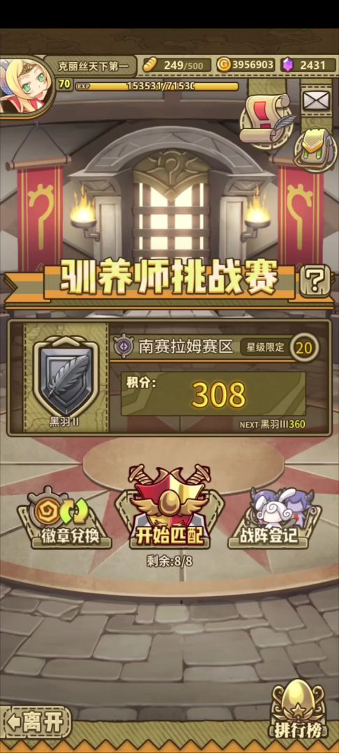 video-5303574