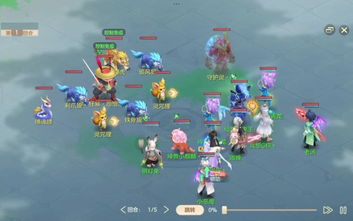 每日一片,今天的是4回合速杀3星兽王!截图