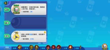 新武器，长枪实测很变态