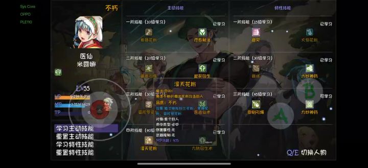 牺牲一个群体复活,给猴哥换个打火机值不值截图
