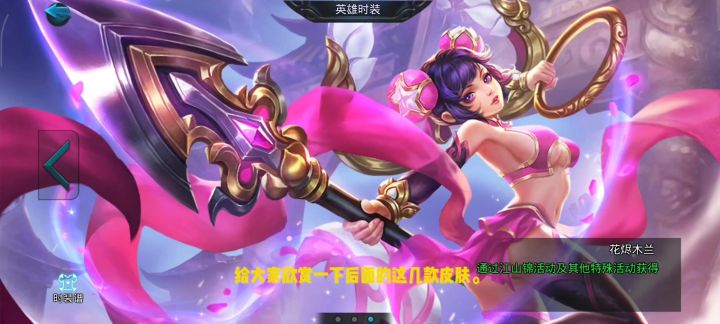 100英雄免费送，这还是乱斗西游吗。截图