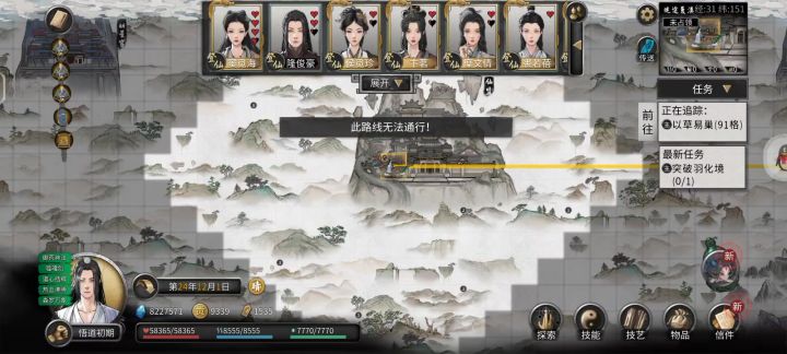 不是一雷领域可以复制敌人吗?怎么不能复制敌人啊截图