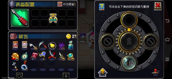 又发现两个bug截图