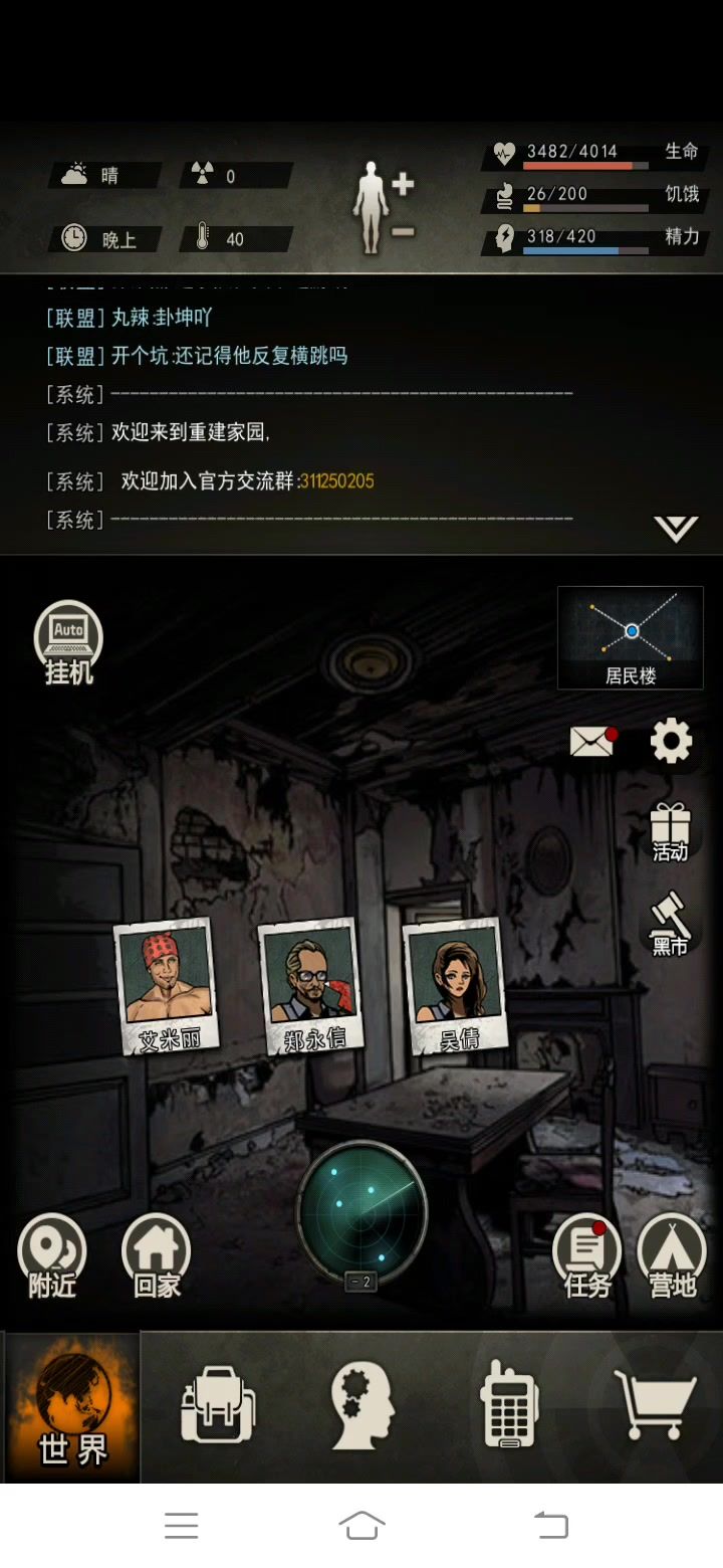 裂空保底精,准备跳了截图