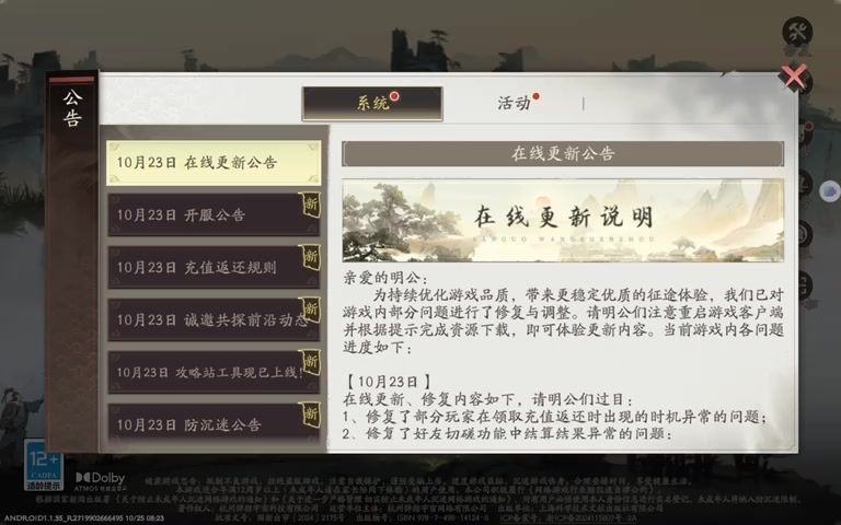 video-5303862