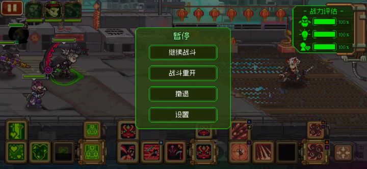 刀妹紧急截图