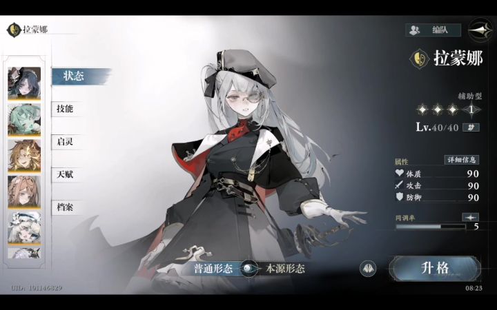 .૮(˶ᵔ ᵕ ᵔ˶)ა截图