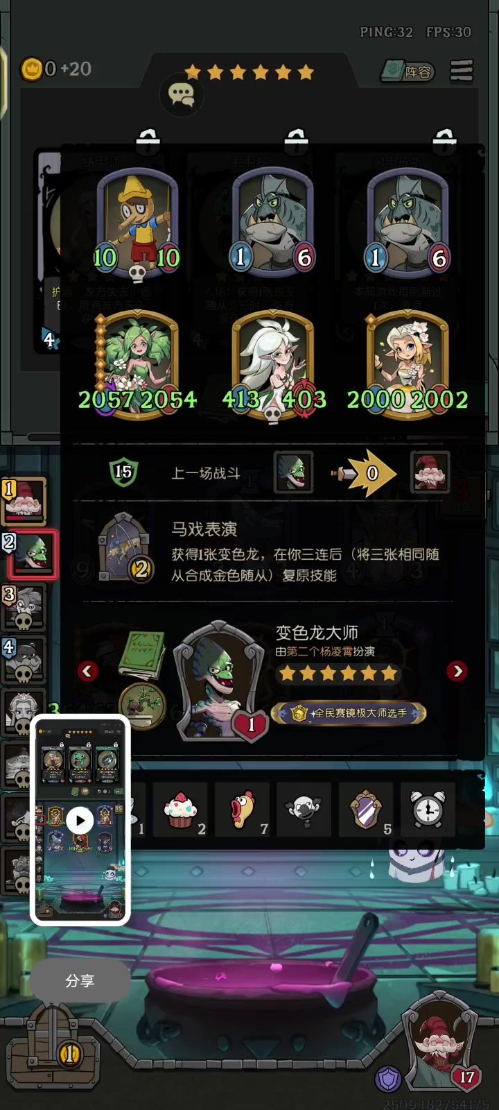 这人真耐活啊!截图